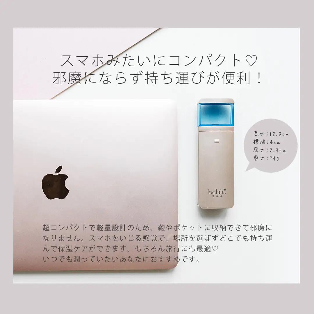 美ルル モイスミスト（ピンクゴールド） モイスミスト ハンディミスト ナノ超微粒子 化粧水対応