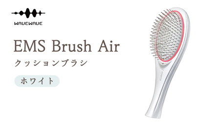 WAVEWAVE EMS Brush Air クッションブラシ ホワイト クッションブラシ EMS 赤色LED