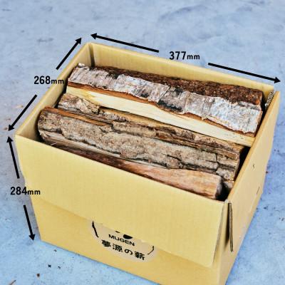 ふるさと納税 若狭町 乾燥薪　広葉樹ミックス薪10kg　35cm　中割り〜大割り　薪ストーブやキャンプ・焚き火などにも |  | 01