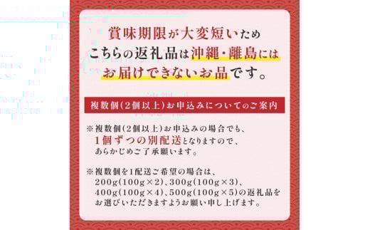 北海道 登別近海産　無添加　極上エゾバフンウニ塩水パック300g ※2025年6月よりお届け [mh-0262]