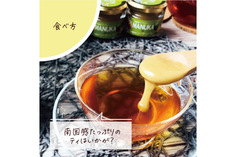 マヌカハニー＆沖縄県産シークワーサー 50g×2個｜はちみつ ハチミツ 蜂蜜 マヌカハニー シークワーサー ビタミン お土産 ギフト プレゼント お祝い 人気 沖縄 沖縄県 豊見城市(DK005)