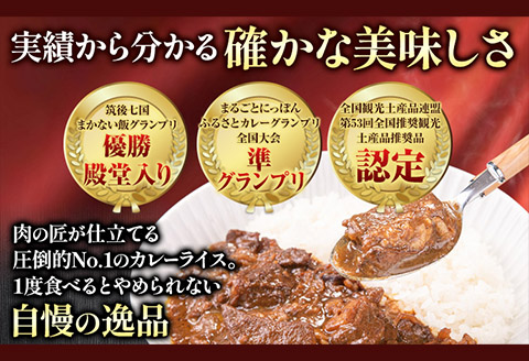 博多和牛の黄金カレー 200g×5食 《30日以内に出荷予定(土日祝除く)》九州産 牛 カレー 博多和牛 冷凍 鞍手郡 小竹町---sc_fsruhkri_30d_23_14000_5i---