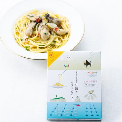 ふるさと納税 宮城県 みやぎパスタ紀行シリーズ全6種セット |  | 03