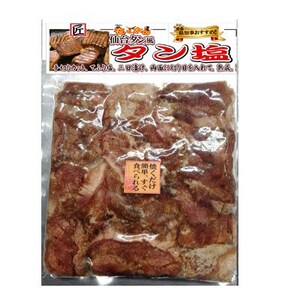 訳あり 十和田タン塩 約2.28kg【配送不可地域：離島】【1701437】