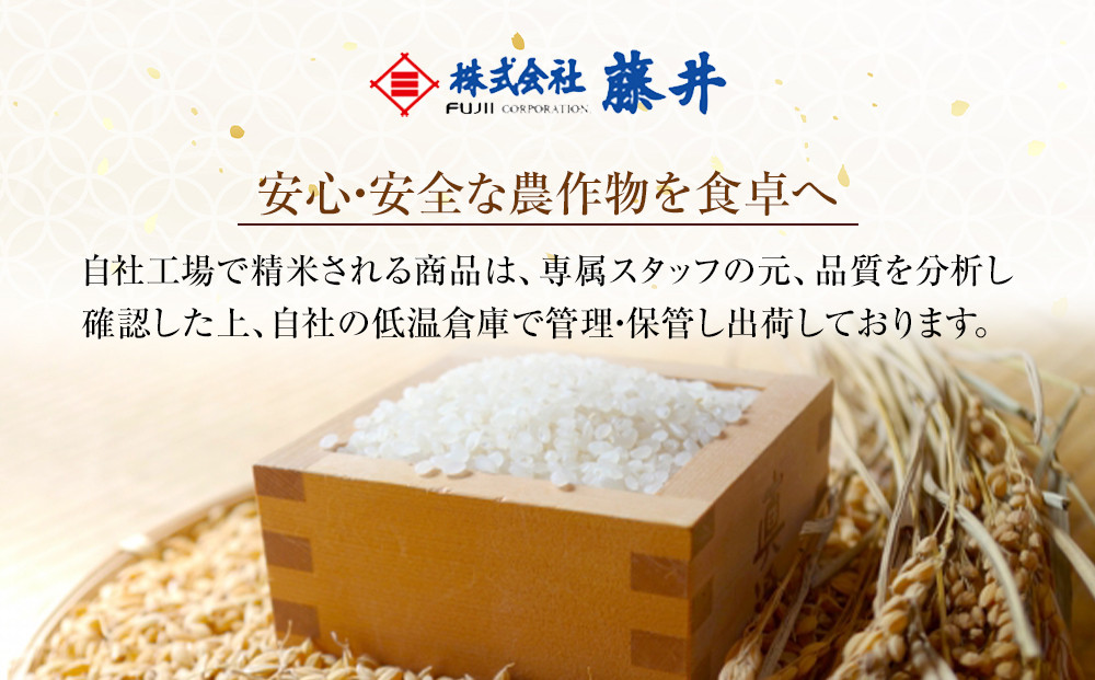 令和7年産 旭川産ななつぼし10kg (5kg×2袋) (精白米)【 特A  北海道産 白米 精米 ご飯 ごはん 米 10kg お米 ななつぼし 旭川産  旭川市ふるさと納税 北海道ふるさと納税 特A