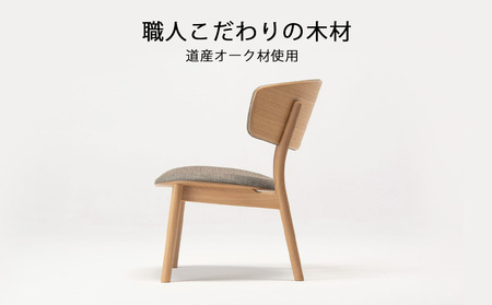 【匠工芸】スプレッドチェア（オーク） 家具 椅子 東神楽 チェア 北海道ふるさと納税