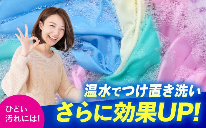 作業服油汚れ用洗剤 1Ｌ