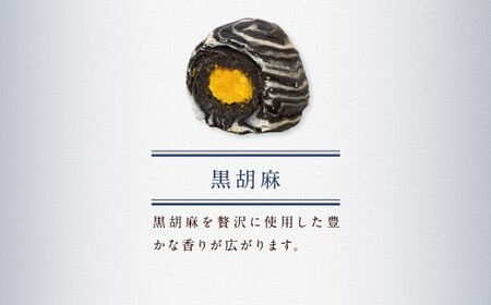 5種類のカラフルな月餅 “ナガサキムーンケーキ” 10個入 月餅 ケーキ スイーツ お菓子