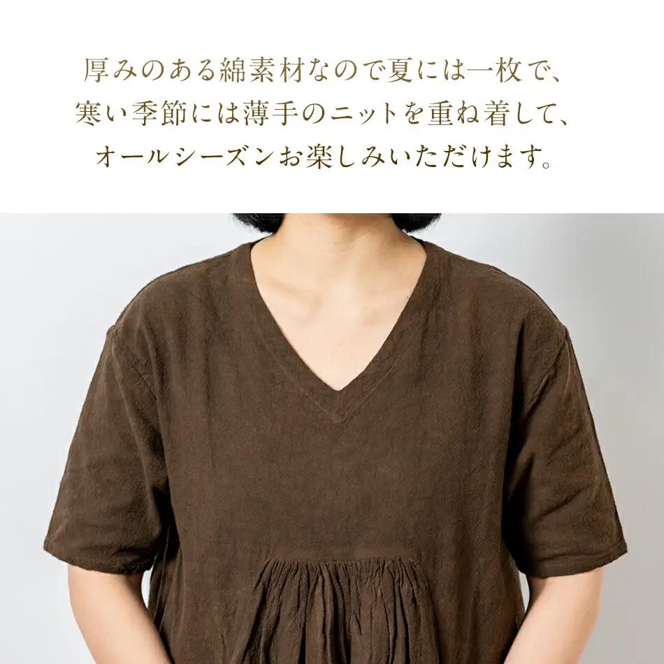 手染めコットンセンターギャザーワンピース　BROWN（泥染）　AO057