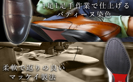 倭イズム 牛革マッケイビジネスシューズ紳士靴 YAP400（ダークブラウン） 27.0cm