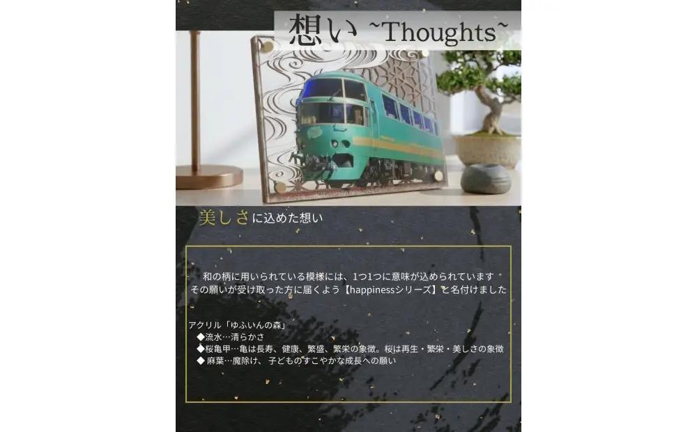 アクリル「ゆふいんの森」鉄道の力強さと日本の伝統美の融合 “地域の誇りを飾るアクスタ”