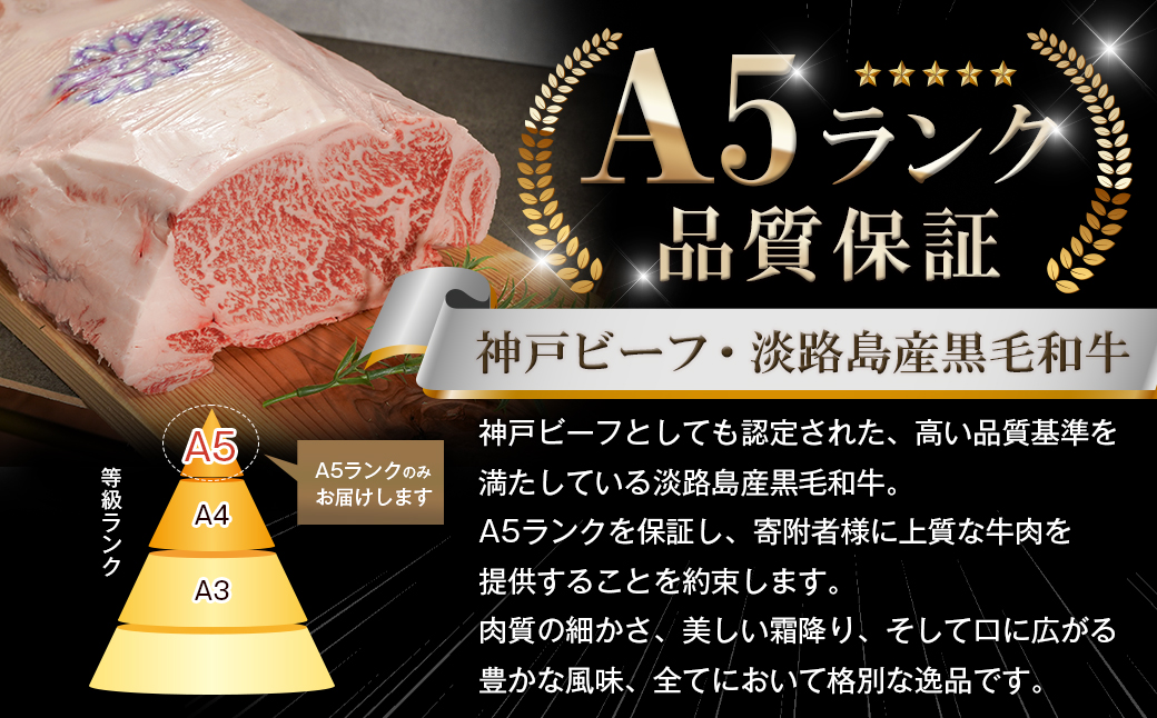 【A5ランク限定】淡路島産黒毛和牛 切り落とし 1kg（500g×2PC）【神戸牛】 切り落とし 牛肉  高級 神戸牛