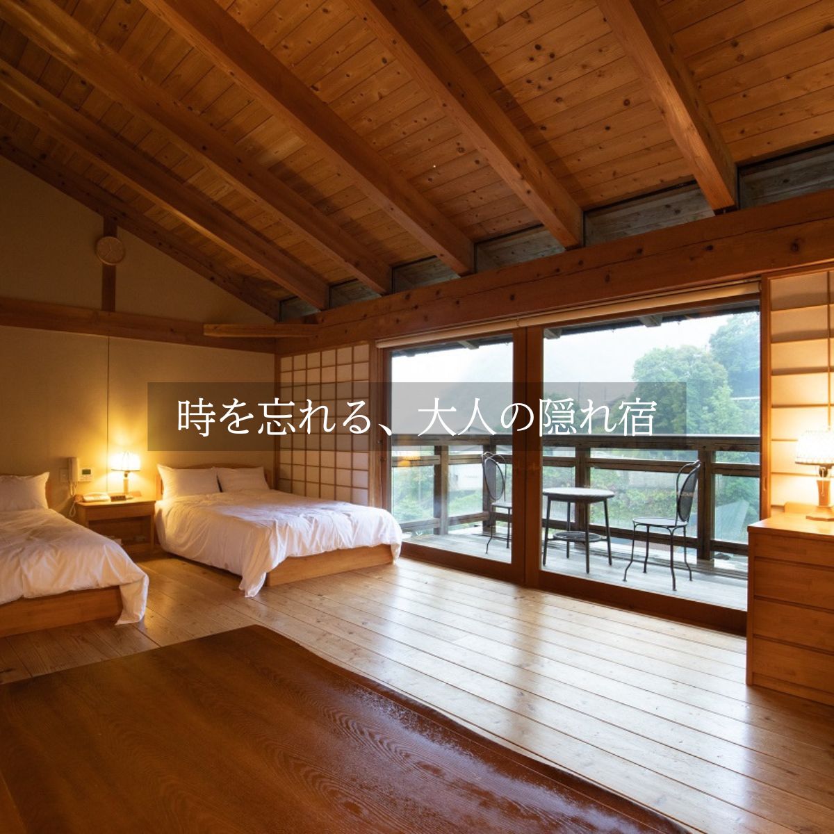 【ふるさと納税】 中津渓谷　ゆの森 コテージ ペア1泊2食付き宿泊プランコテージ 宿 夫婦 カップル 家族 旅行 記念日 誕生日 温泉 紅葉 桜 星空 宿泊券 旅行券 食事 四国 高知 レストラン ふるさと 仁淀川町