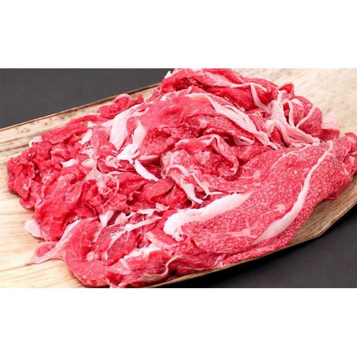 【ふるさと納税】純近江牛切り落としこま肉 | 肉 お肉 牛肉 日本三大 黒毛和牛 滋賀 切り落し 小間切れ こま切れ 炒め物 煮物 カレー ハヤシライス 牛丼 ギフト 贈答 お取り寄せ グルメ 人気 おすすめ 草津市