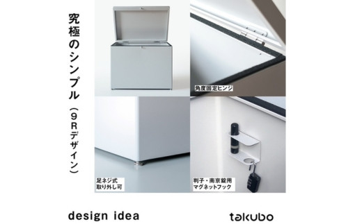 BG-13 ベンチ型宅配ボックス　takubo（色：ディープブラック）