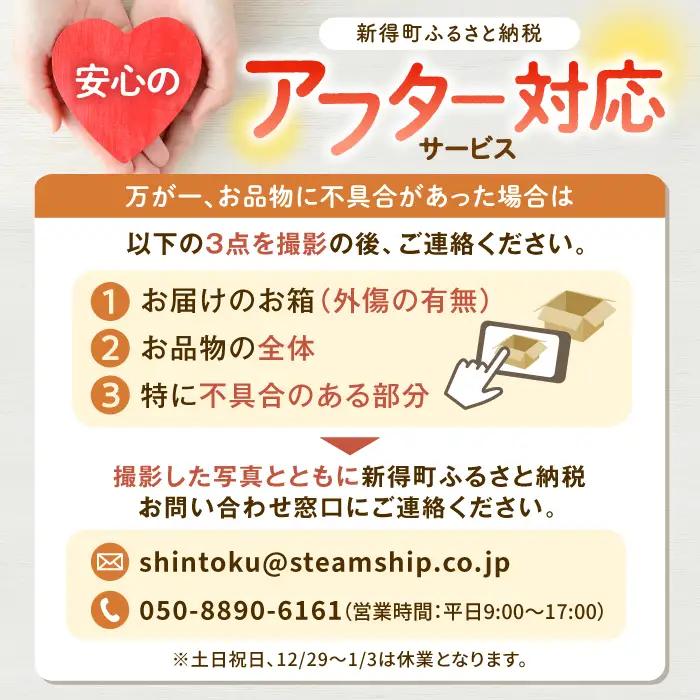 【スピード配送】エゾ鹿赤肉ジンギスカン 300g×1個[BNAM047]