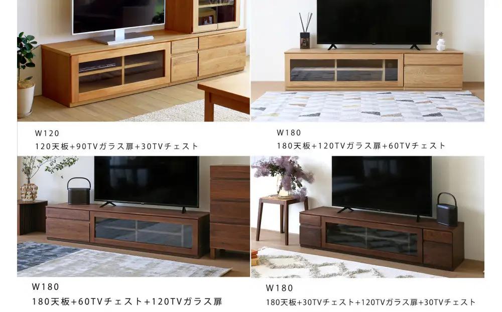 【開梱設置】高野木工 ASTER SET3 アスター 120TV天板 + 60TVガラス扉 + 60TVチェスト オーク【10年保証】