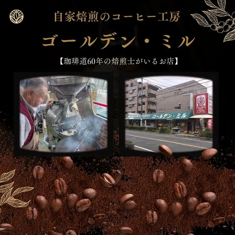 コーヒー マイルドブレンド 500g 粉【gdml0002】