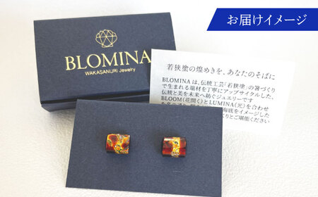 若狭塗ピアス BLOMINA / ピアス 若狭塗 伝統工芸品 小浜市 / 若狭塗センター[BFEE002]