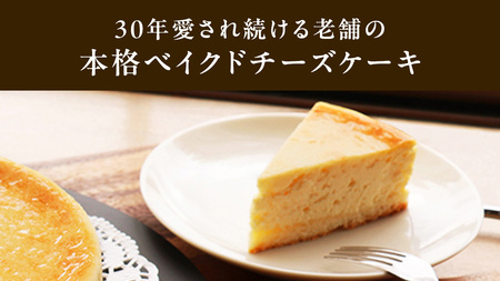 濃厚 ！ハートミロワール（ 冷蔵 ）