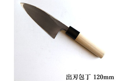 包丁 出刃 SK炭素鋼 120mm 正菊 手造り 包丁