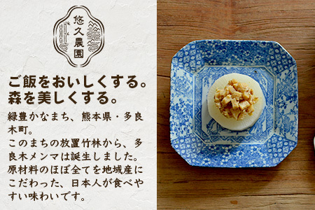 【国産】メンマ 多良木メンマ 梅味 (100g×1P)【 うめ味 熊本 熊本県産 多良木産 孟宗竹 国産メンマ おにぎり おむすび さっぱり ご飯のお供 ごはんのお友 ごはんに合う 】093-0002