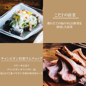 篠島おもてなしFISHERMAN’S 極コース お食事券１名様分 しらす 魚 お肉 魚介 海産物 海鮮 鶏 鶏肉 牡蠣 アサリ BBQ ウイスキー ハンバーガー チキン サラダ チーズ ステーキ チキ