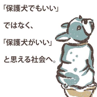 ふるさと納税 八王子市 チャリティーキーホルダー(ブルー) |  | 02