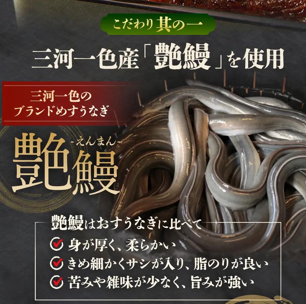 鰻蒲焼き鰻5パック 定期便3回 国産 うなぎ