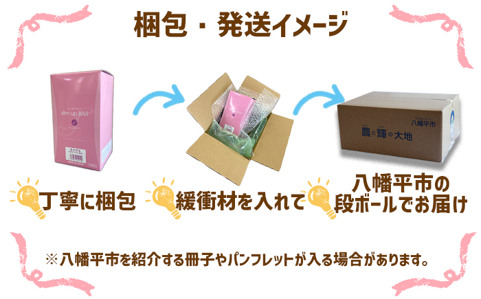 スリムアップバー【ミックス】 ／ 天真堂 ダイエット プロテイン たんぱく質