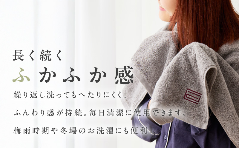 贅沢バスタオル nei casa 3枚【グリーン ホテル仕様 ファミリー 国産 タオル 吸水 速乾 贈り物 ギフトにも最適】 030D212