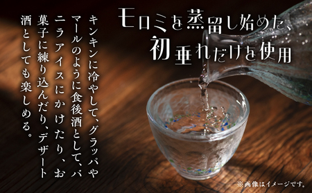 奄美黒糖焼酎 「 南の島の貴婦人 」 44度 300ml 箱入り 1本 A021-038 酒 アルコール お酒 焼酎 黒糖焼酎 本格焼酎 糖質ゼロ プリン体ゼロ 黒糖 甘い 酒屋が選ぶ焼酎大賞 黒糖焼