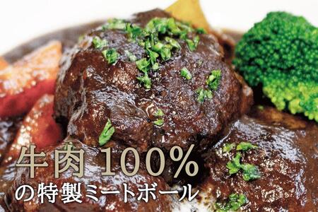 シェフのデミグラスミートボール　225ｇ×5缶セット