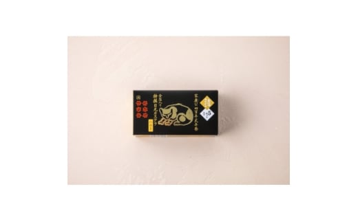 金箔入り特撰日光カステラ(ハニー・抹茶)・ちいさな羊羹(塩、黒蜜、小倉、チョコ、ミルク)【1672247】