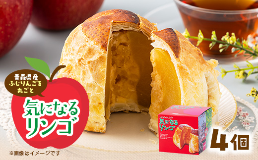 
                  気になるリンゴ 350g×4個入り【1668678】
                