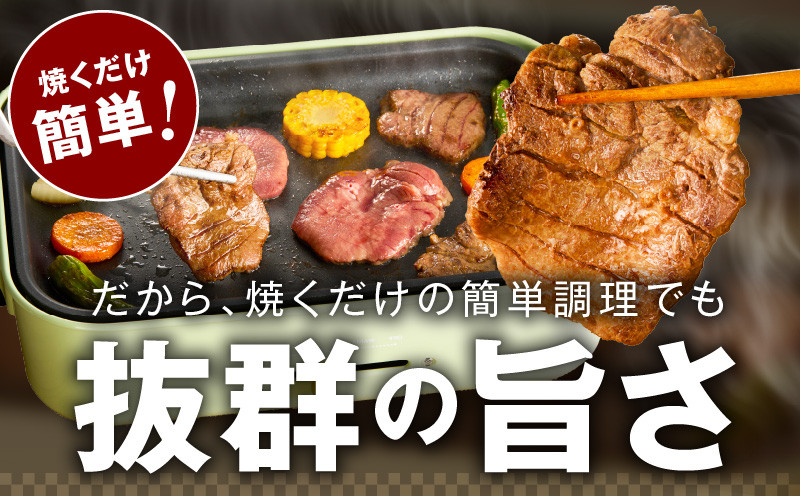 厚切り牛たん 2kg【氷温熟成×旨塩ダレ 味付き 訳あり サイズ不揃い 500g 小分け 焼くだけ 焼肉】