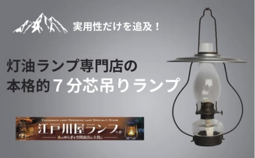 【H5020：ブルー】灯油ランプ