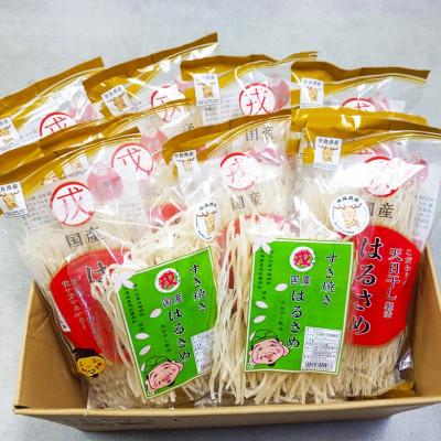 ふるさと納税 桜井市 【TV番組で紹介されました】国産はるさめ150g×10個 & すき焼きはるさめ100g×2個セット |  | 01