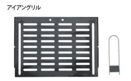 [ベルモント]TABI BASEグリルセット たき火台 焚き火台 アウトドア用品 キャンプ用品 野外調理 キャンプ料理 キャンプ飯 鉄 五徳付き 網付き【077S004】