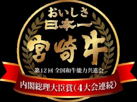 【人気鉄板焼き店厳選】熟成宮崎牛A5等級サーロインステーキセット　750ｇ オリジナルソース付き（国産 牛肉 黒毛和牛 宮崎牛 焼肉 ステーキ 霜降りサーロイン 特製タレ付き）