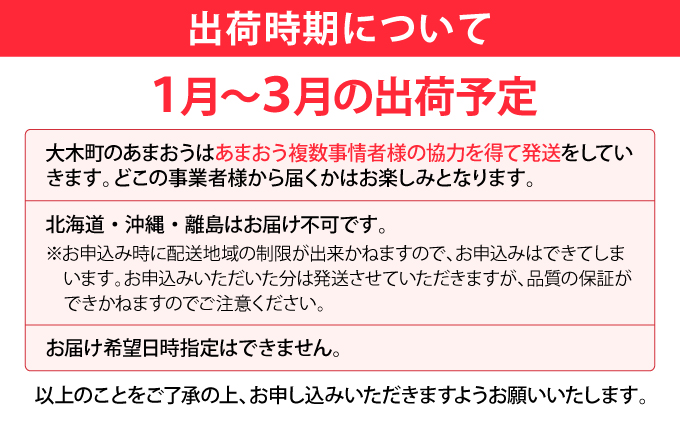 【アフター保証】いちご あまおう 大木町 約270g×4パック 合計1080g 【2026年1月～3月に順次出荷予定】 CB223