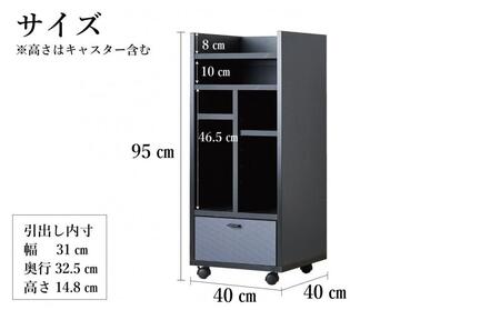 ランドセルラック キャスター付き 完成品 国産 幅40cm 子供 子供収納 40 収納棚 収納 ランドセル 木製 ラック（FADDY-ファディ-）ブラック