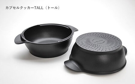 南部鉄器 鍋 深型 IH対応 南部鉄器 treis022