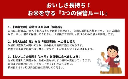 令和7年産 大分県産 玖珠米 4kg ひとめぼれ 白米 精米 令和7年産 大分県 特別栽培米 特Aランク 米 つや もちもち 献上米 お取り寄せ 安全 食味ランキング