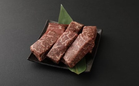 くまもとあか牛・内もも・肉々しい味わい「角切りステーキ」約100g×6パック 合計600g