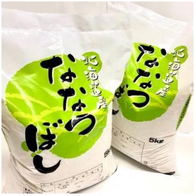 ふるさと納税 美唄市 令和7年産先行予約【JGAP認証農場】佐々木農場のななつぼし10kg(5kg×2)