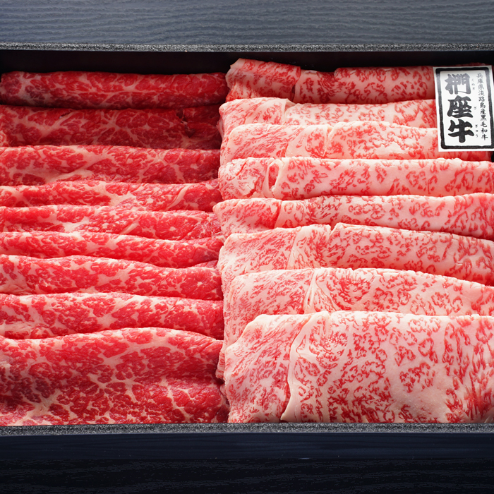 淡路椚座牛味比べしゃぶしゃぶセット700g　　 [しゃぶしゃぶ 黒毛和牛 しゃぶしゃぶ 牛肉 しゃぶしゃぶ 国産 牛しゃぶ]_イメージ5