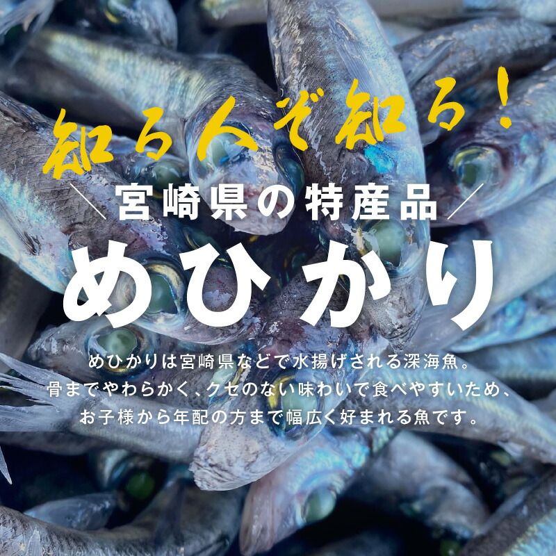 マルナカさんちのめひかりからあげ Lサイズ 400g×2 800g N065-YA3407