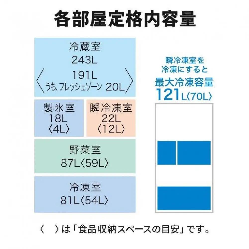 三菱電機 MR-MD45NH フラットリネングレー 5ドア 片開き 標準設置付【沖縄・離島・一部山間地域:配送不可】冷凍庫 冷蔵 冷凍 家電 家電製品 電化製品 キッチン家電 家庭用