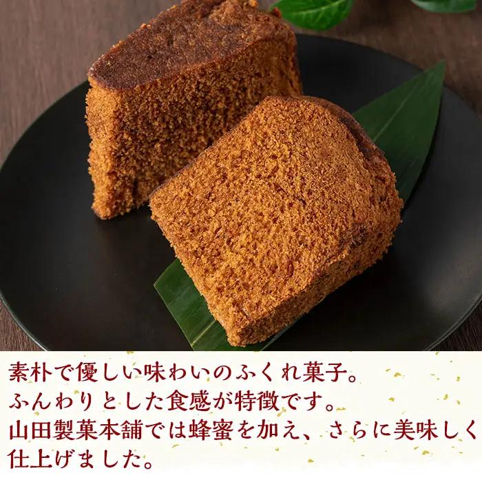 ふくれ 菓子 5パック 種子島 郷土 ソーダ菓子 【山田製菓本舗】n308
